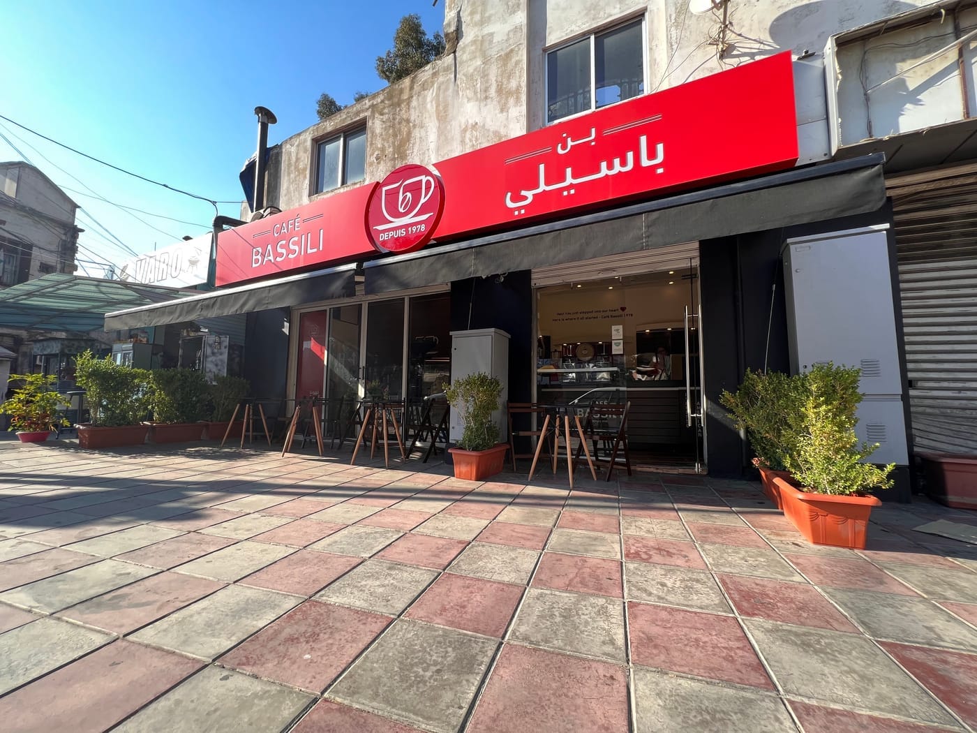 Café Bassili photo 5