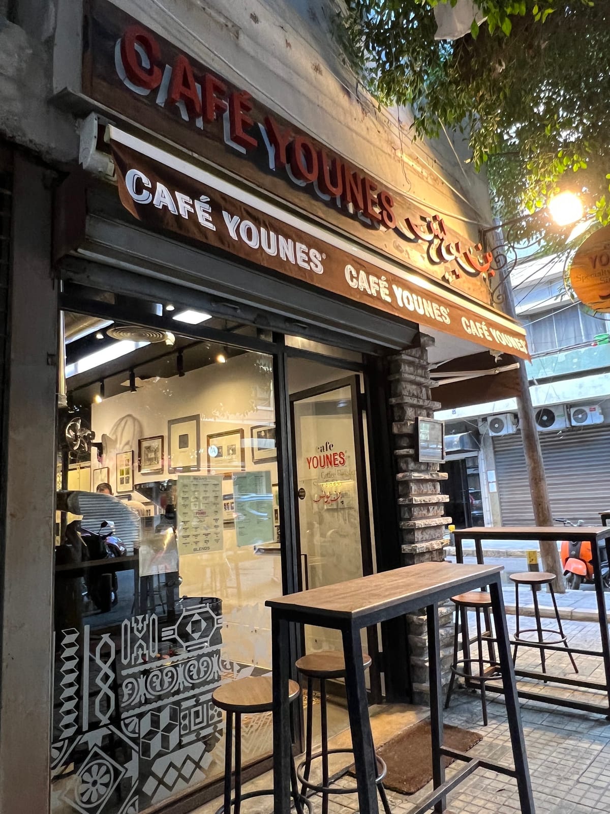 Cafe younes Roaster