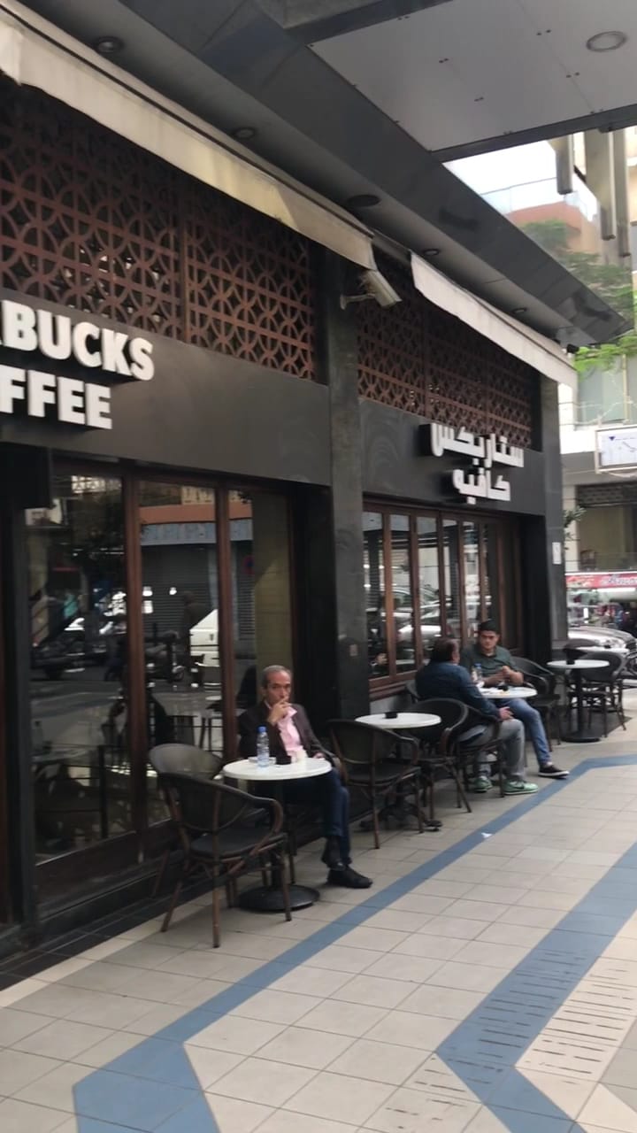 Starbucks