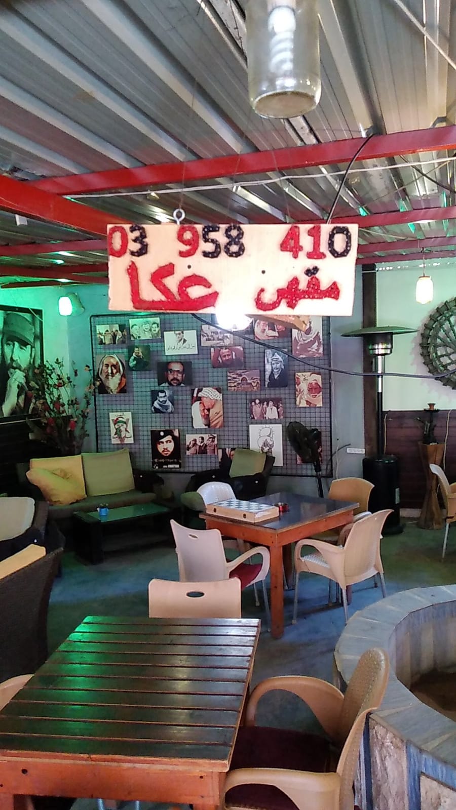 AKA CAFFE