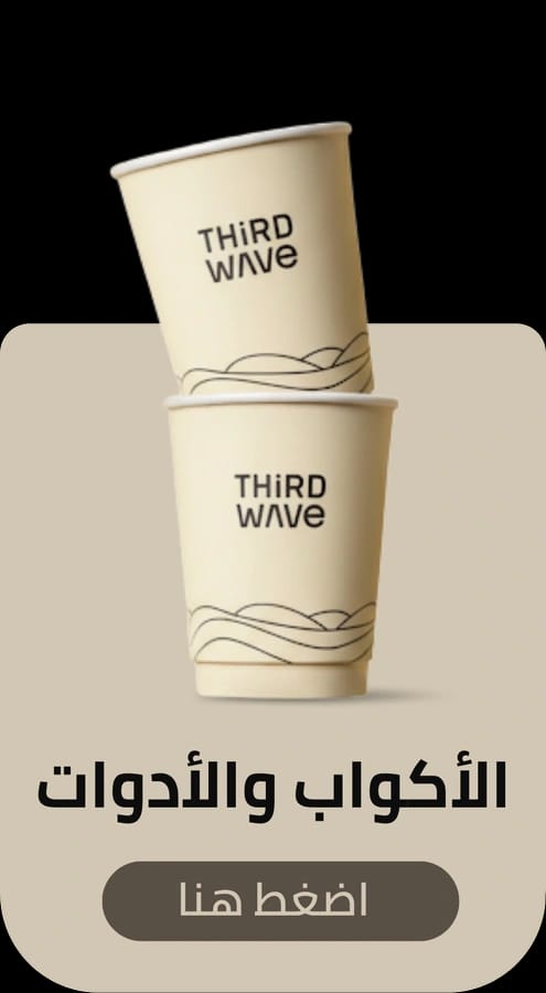 THiRDWAVE photo 8