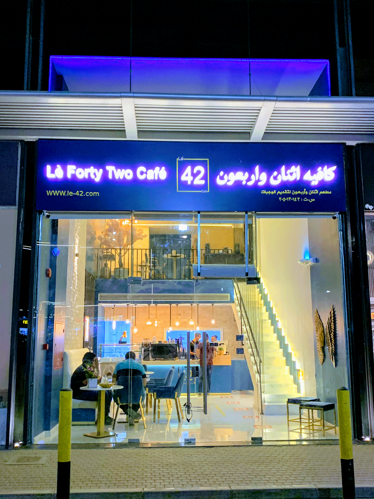 Le 42 Cafe