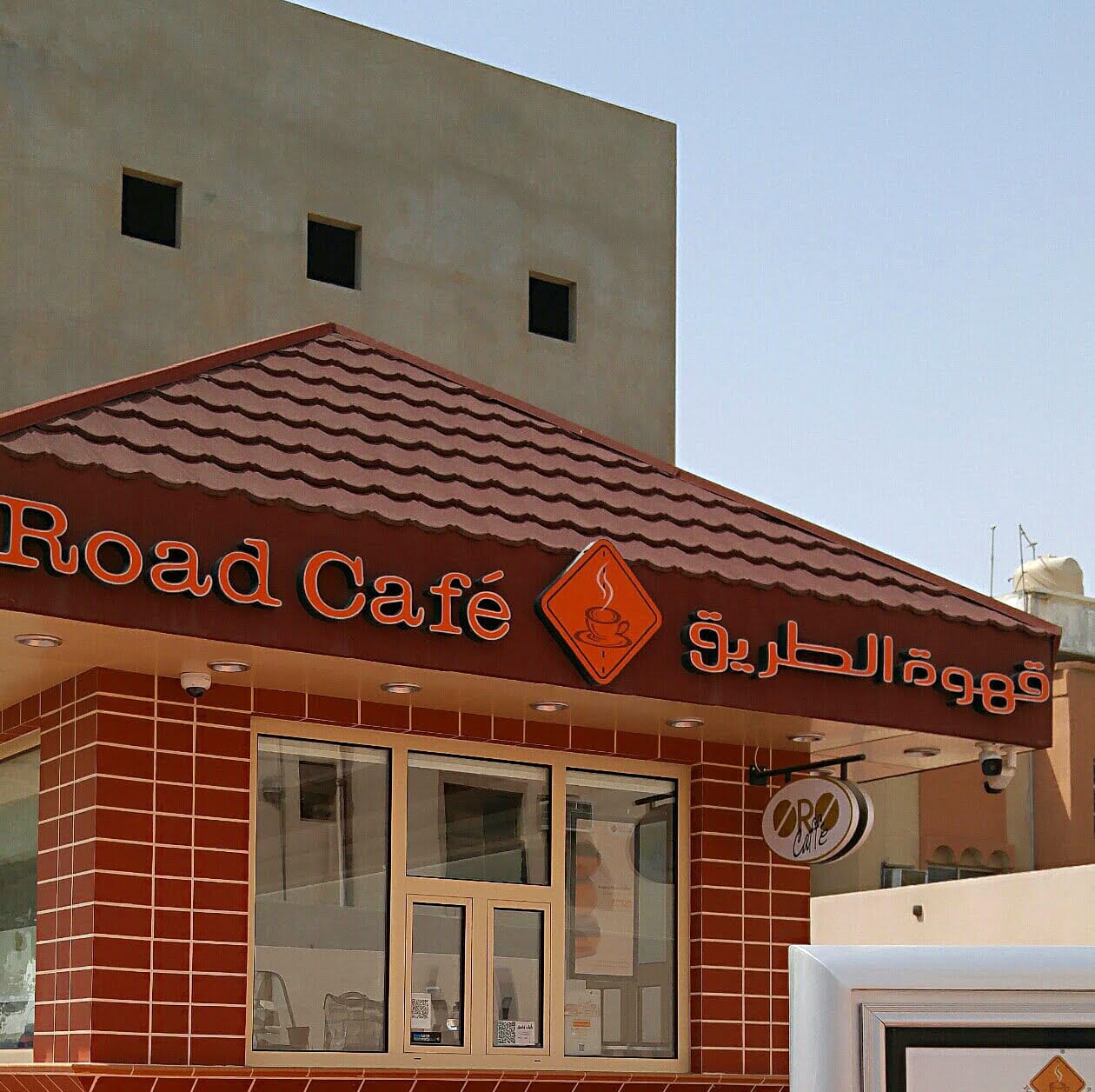 Road Café