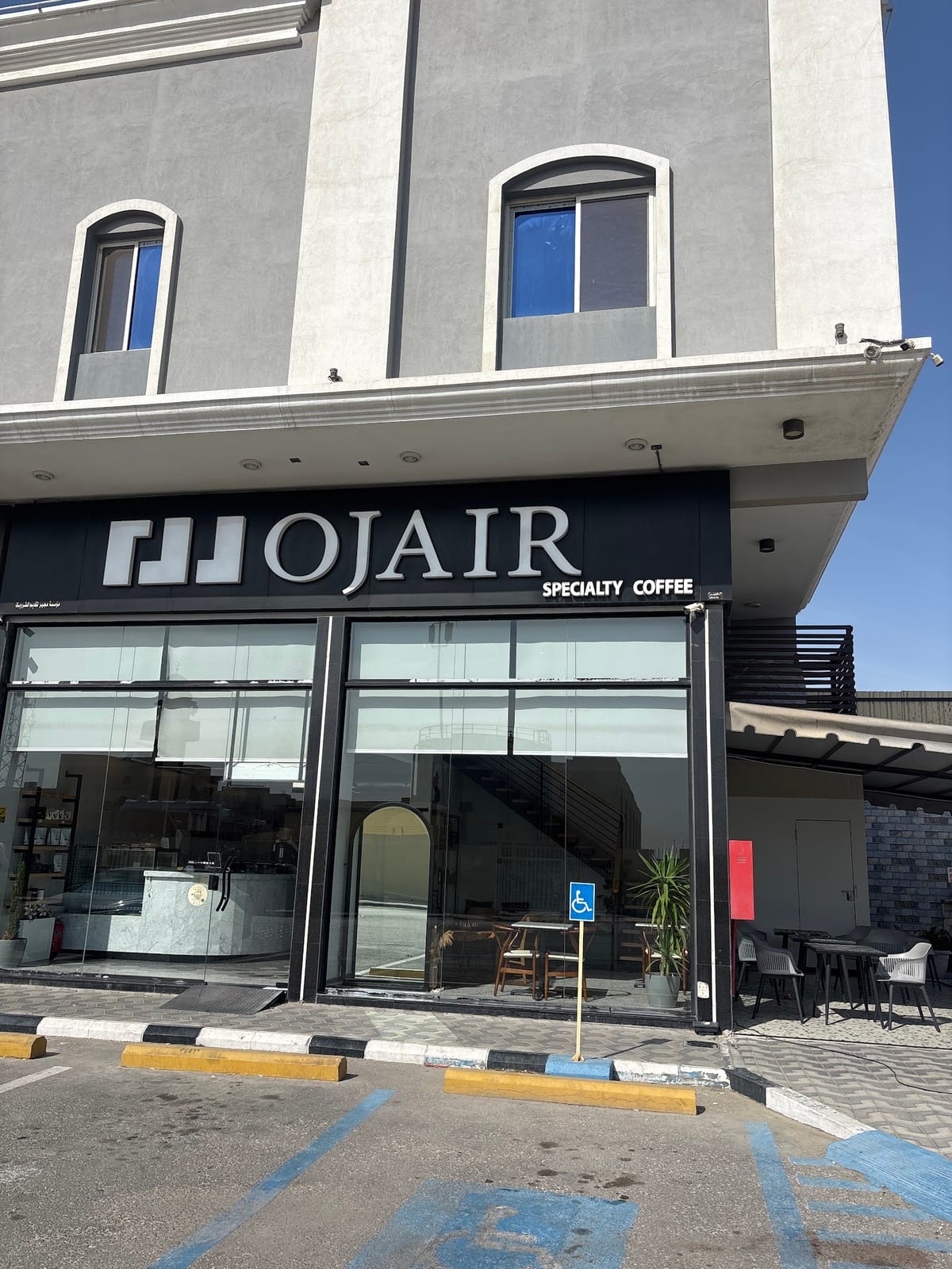 Ojair Specialty Coffee