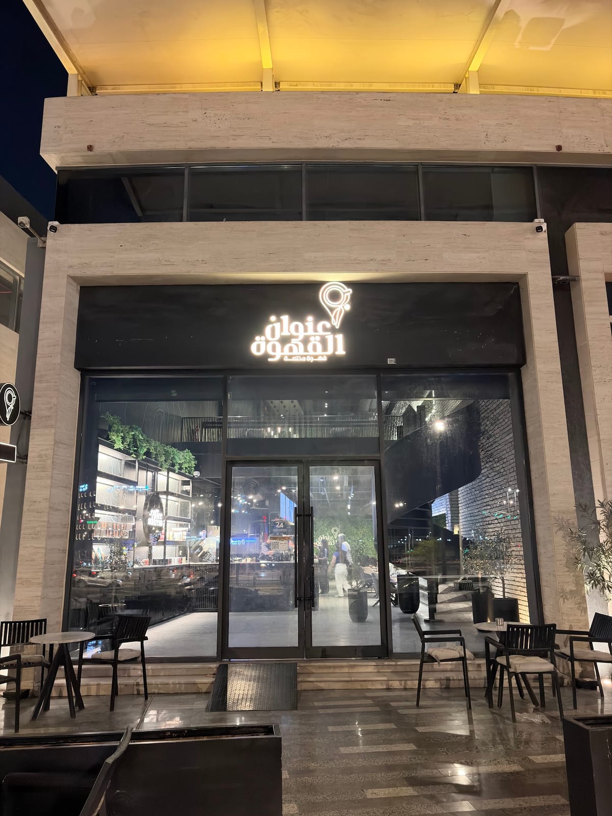 Coffee Address