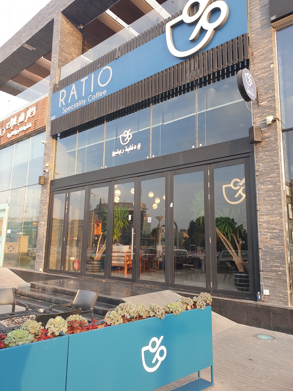 RATIO Speciality Coffee
