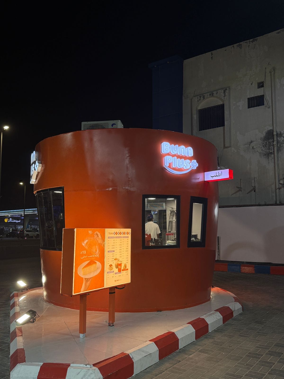 بن بلاس