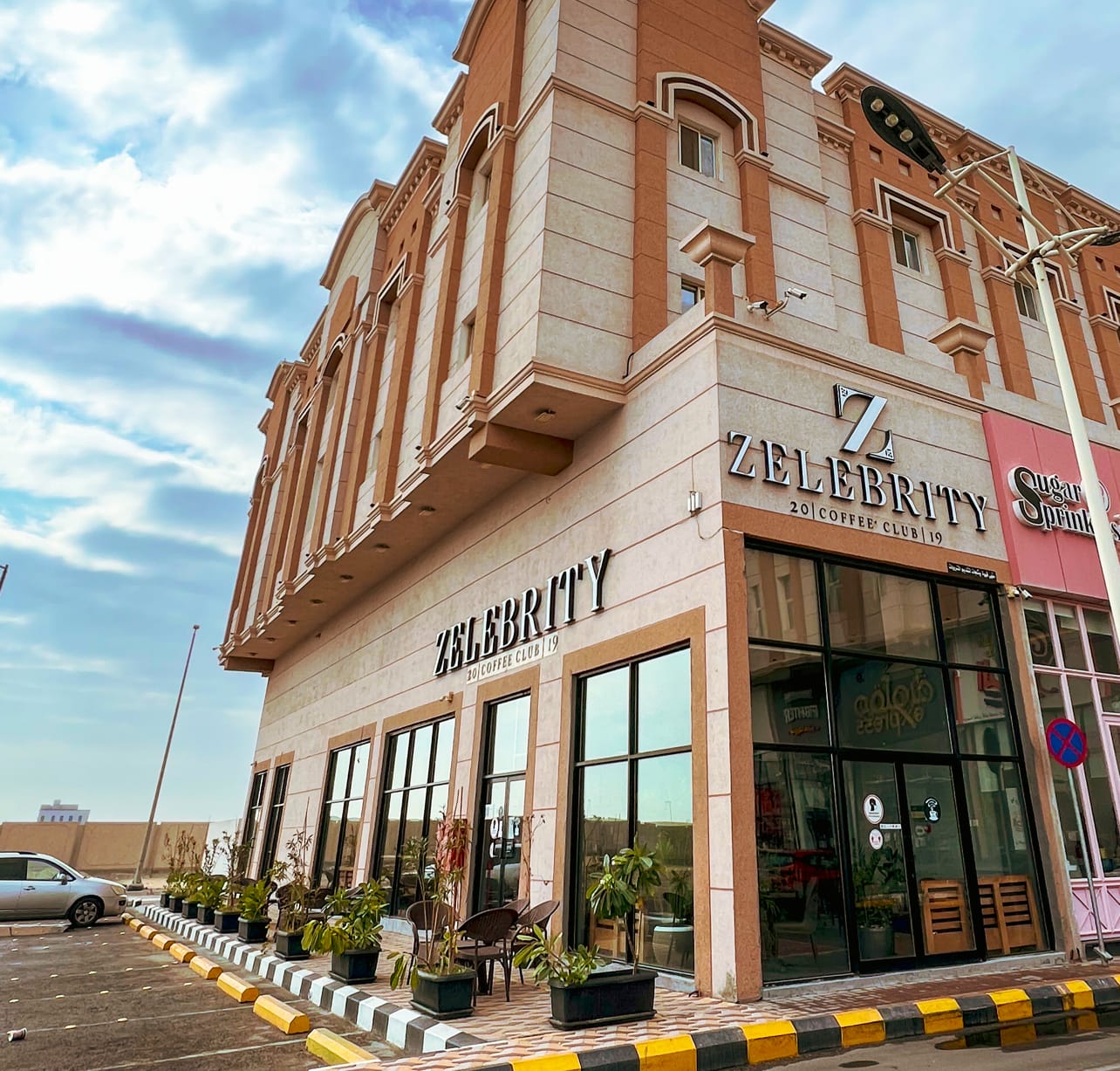 محمصة و مقهى زليبرتي ZELEBRITY ROASTERS