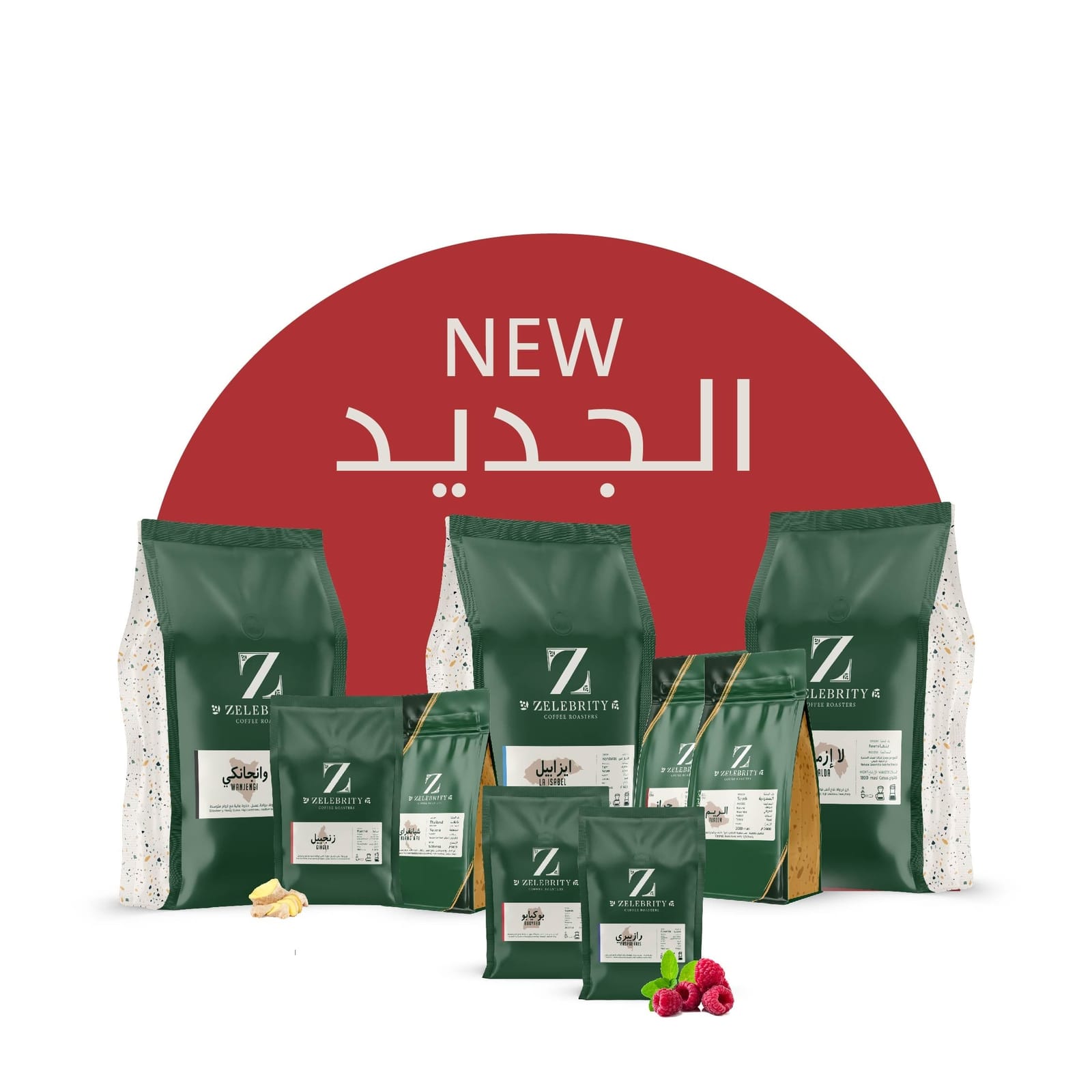 محمصة و مقهى زليبرتي ZELEBRITY ROASTERS photo 2