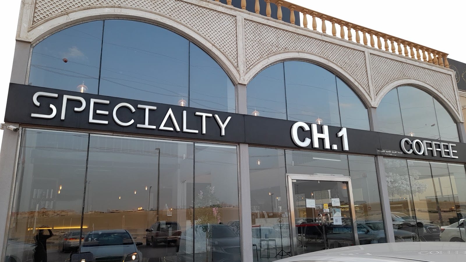 CH.1 specialty coffee