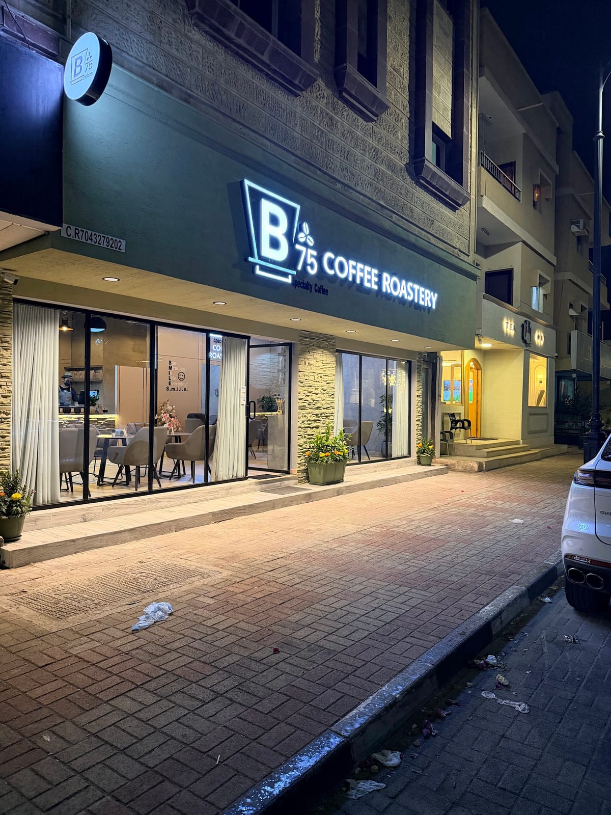 B75 Specialty Coffee