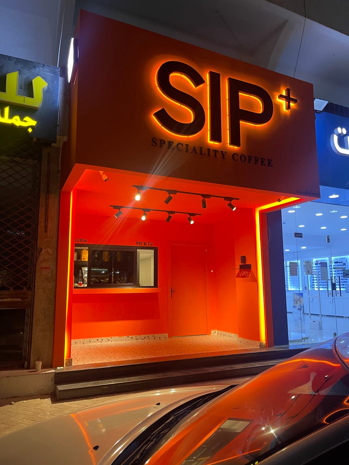 Sip day specialty coffee