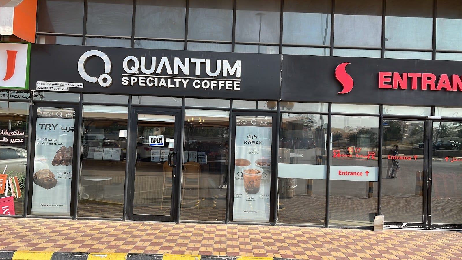 Quantum Specialty Coffee