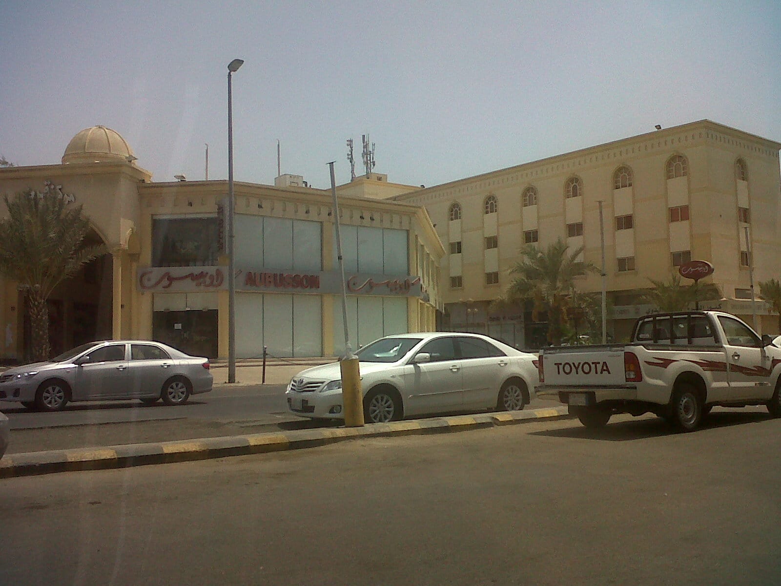 ASH Cafe - آش كافيه photo 2