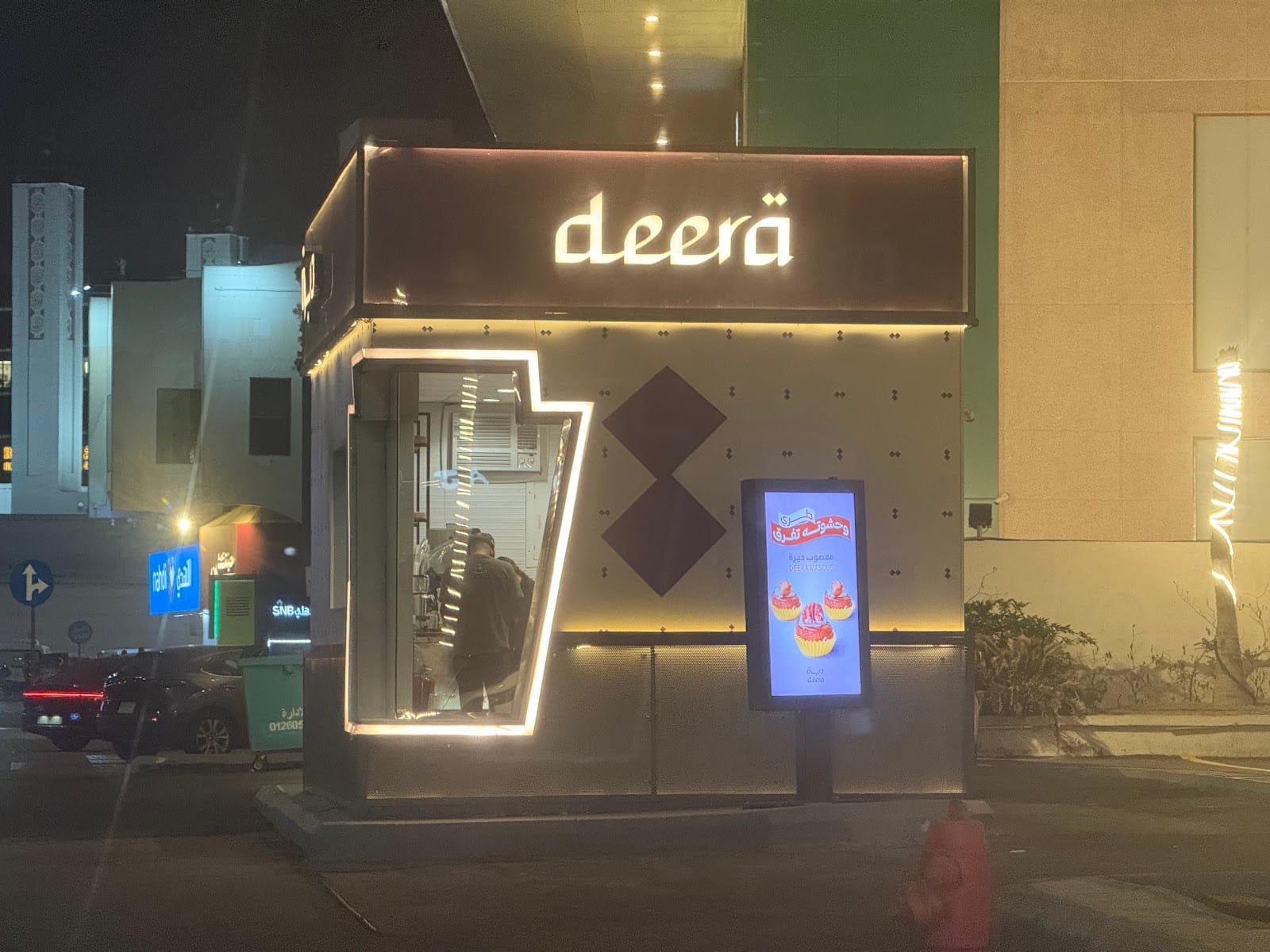 Deera Cafe