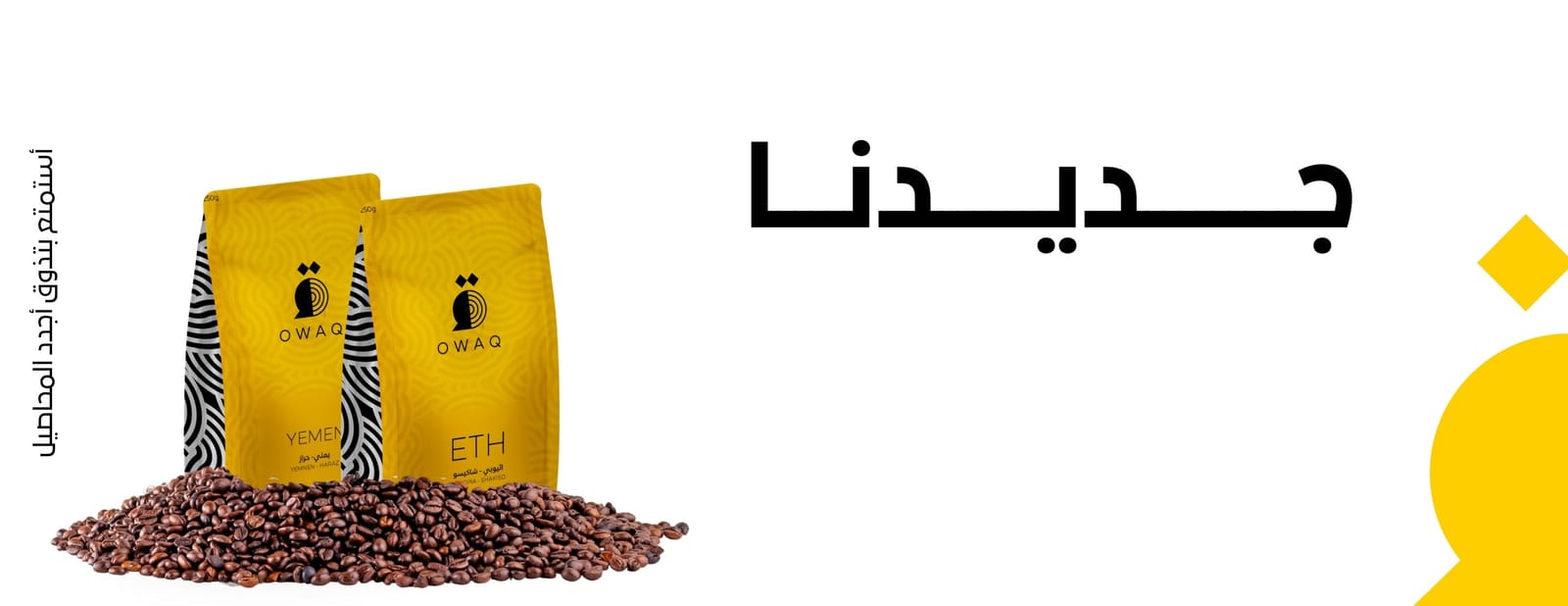 محمصة اواق photo 3