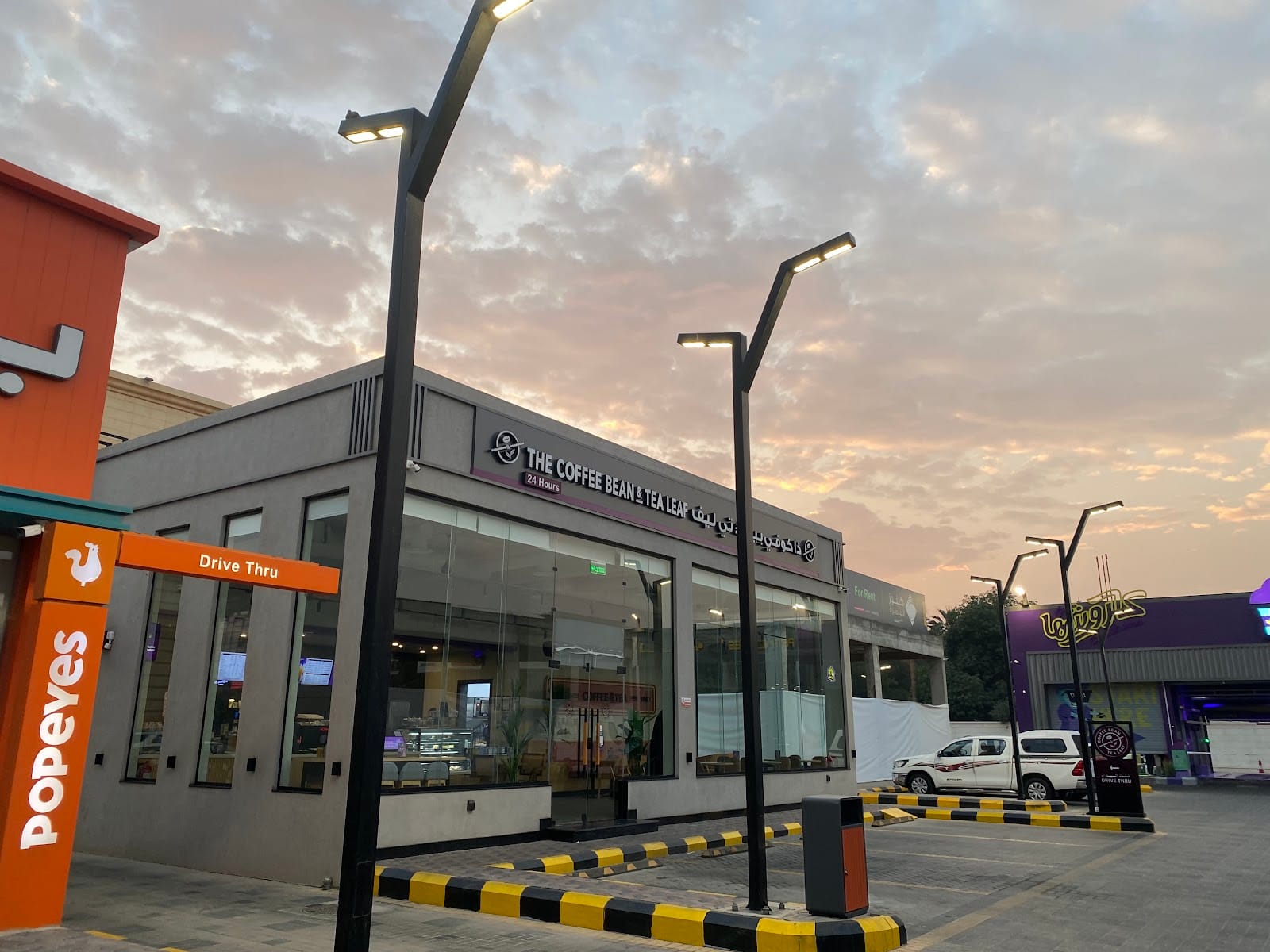 Coffee Bean & Tea Leaf