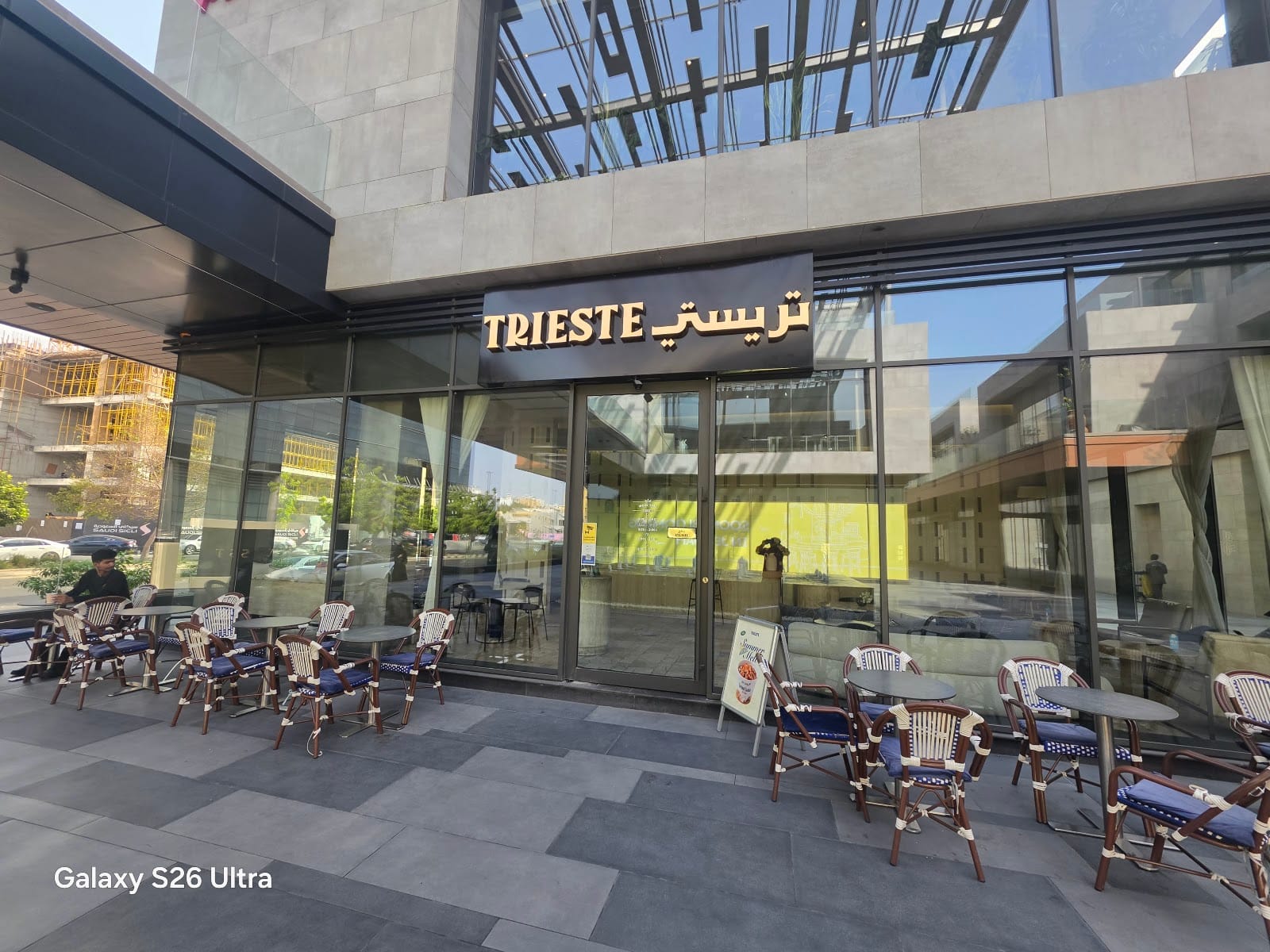 Trieste - تريستي