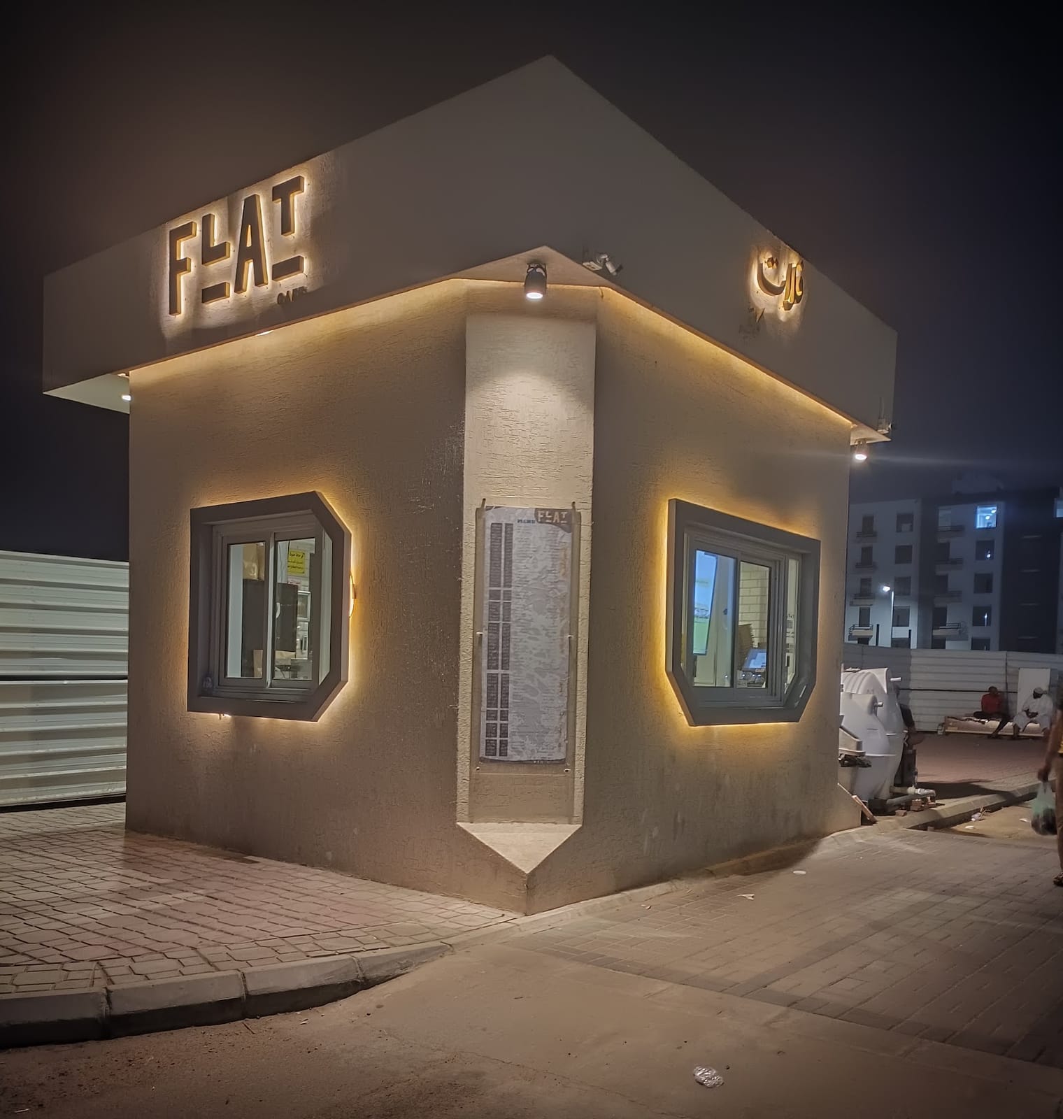 Flat Cafe