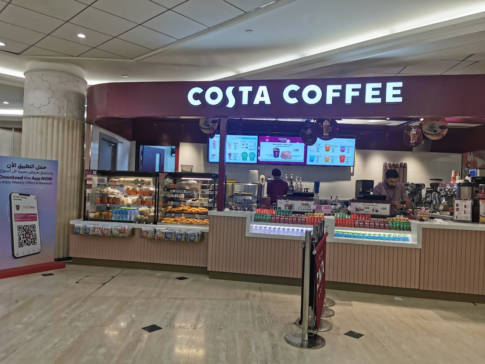 Costa Coffee