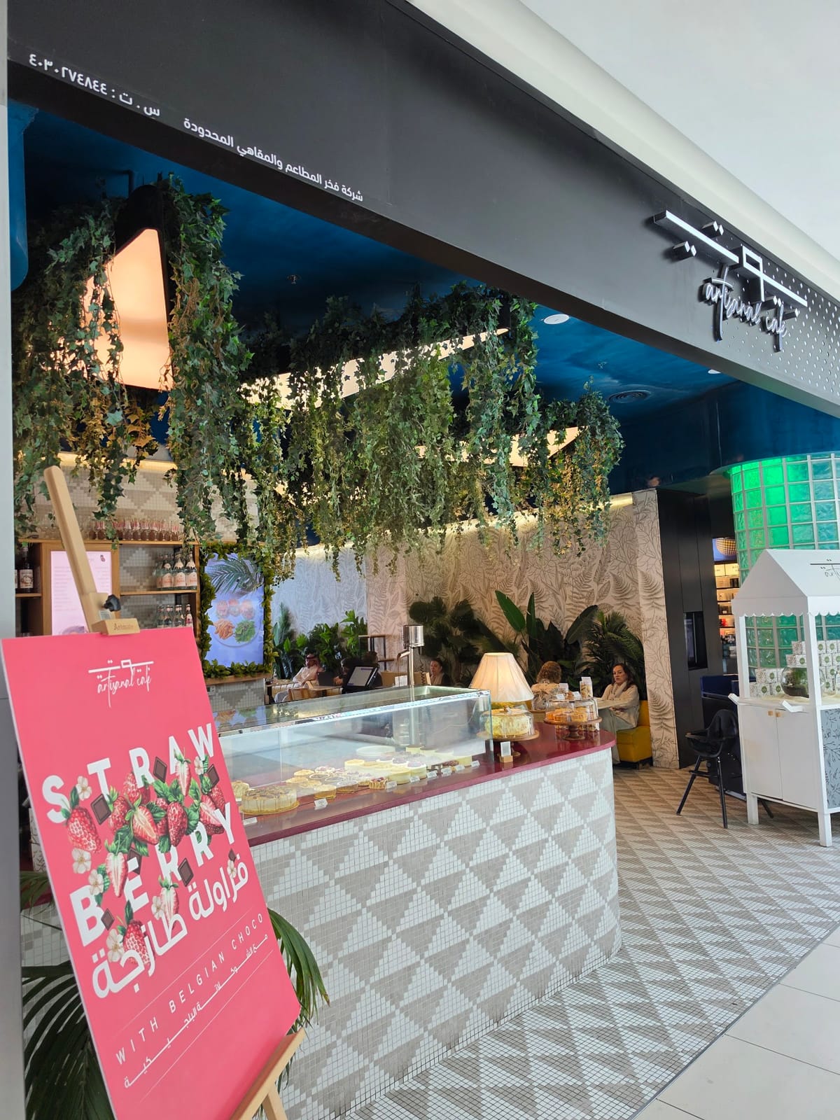 BEAUTI CAFE