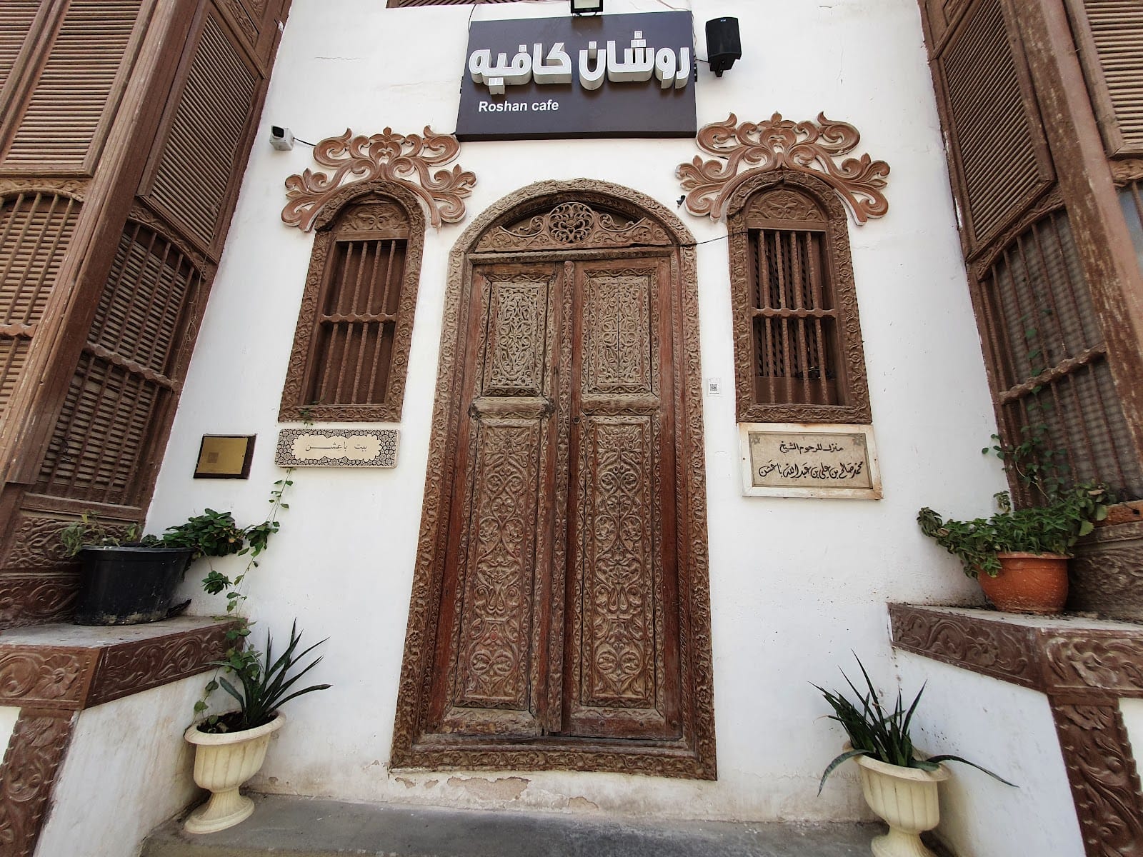 Roshan Café