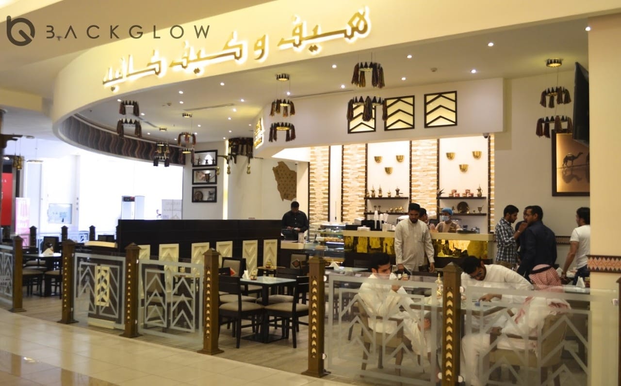 Haif & Kaif Café