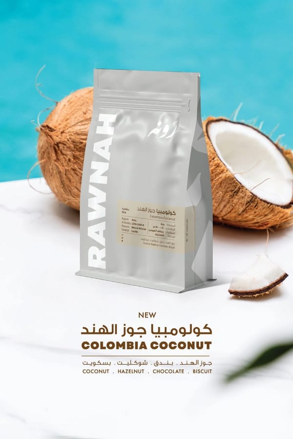Rawnah Specialty Coffee Roaster photo 6
