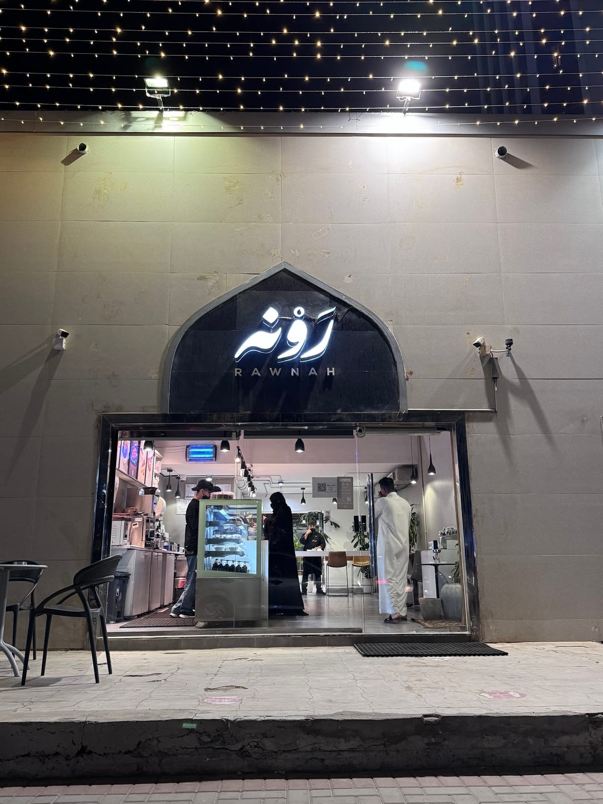 Rawnah Specialty Coffee Roaster