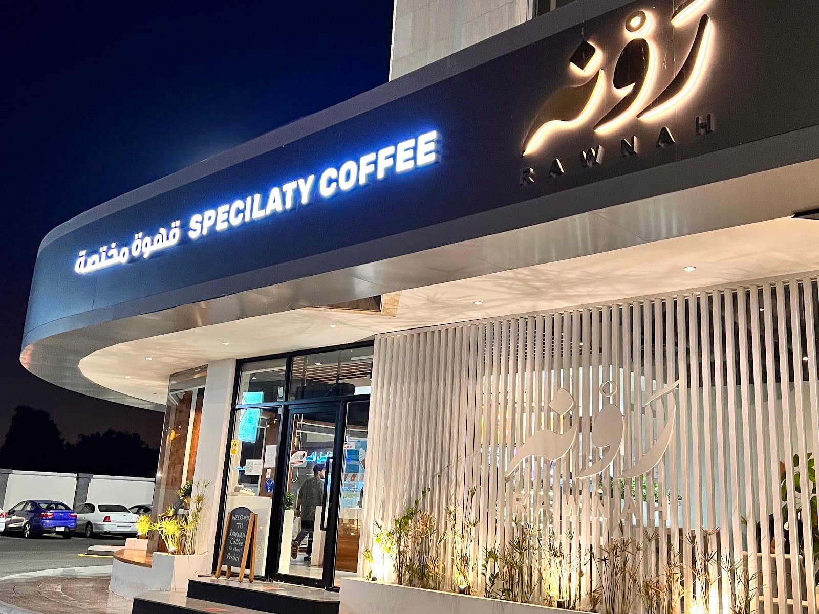 Rawnah Specialty Coffee