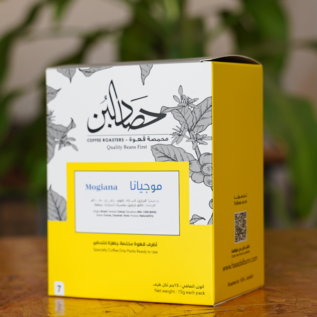 HasadAlbunn Cafe and Roastery