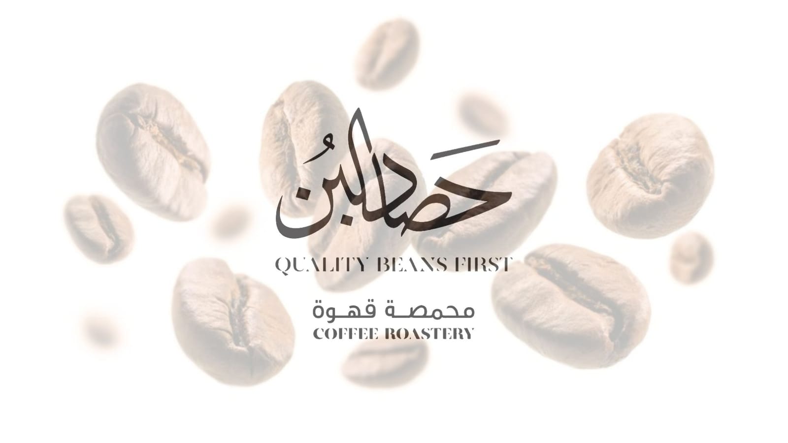 HasadAlbunn Cafe and Roastery photo 2