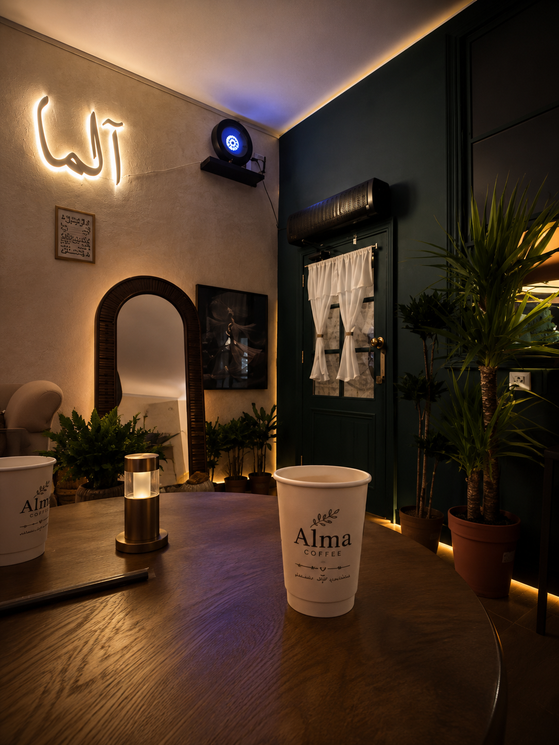 آلما كافيه Alma Specialty Coffee