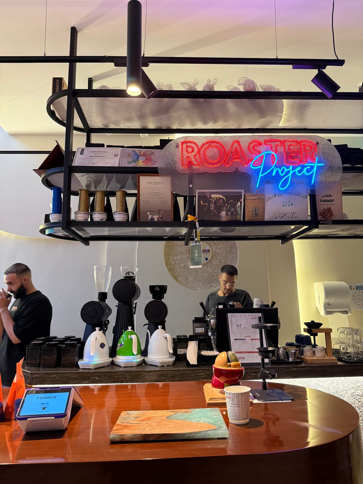 Roaster Project