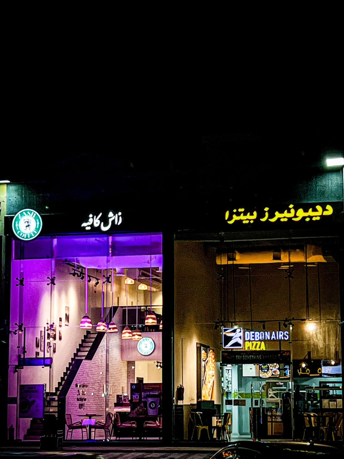ZASH COFFEE