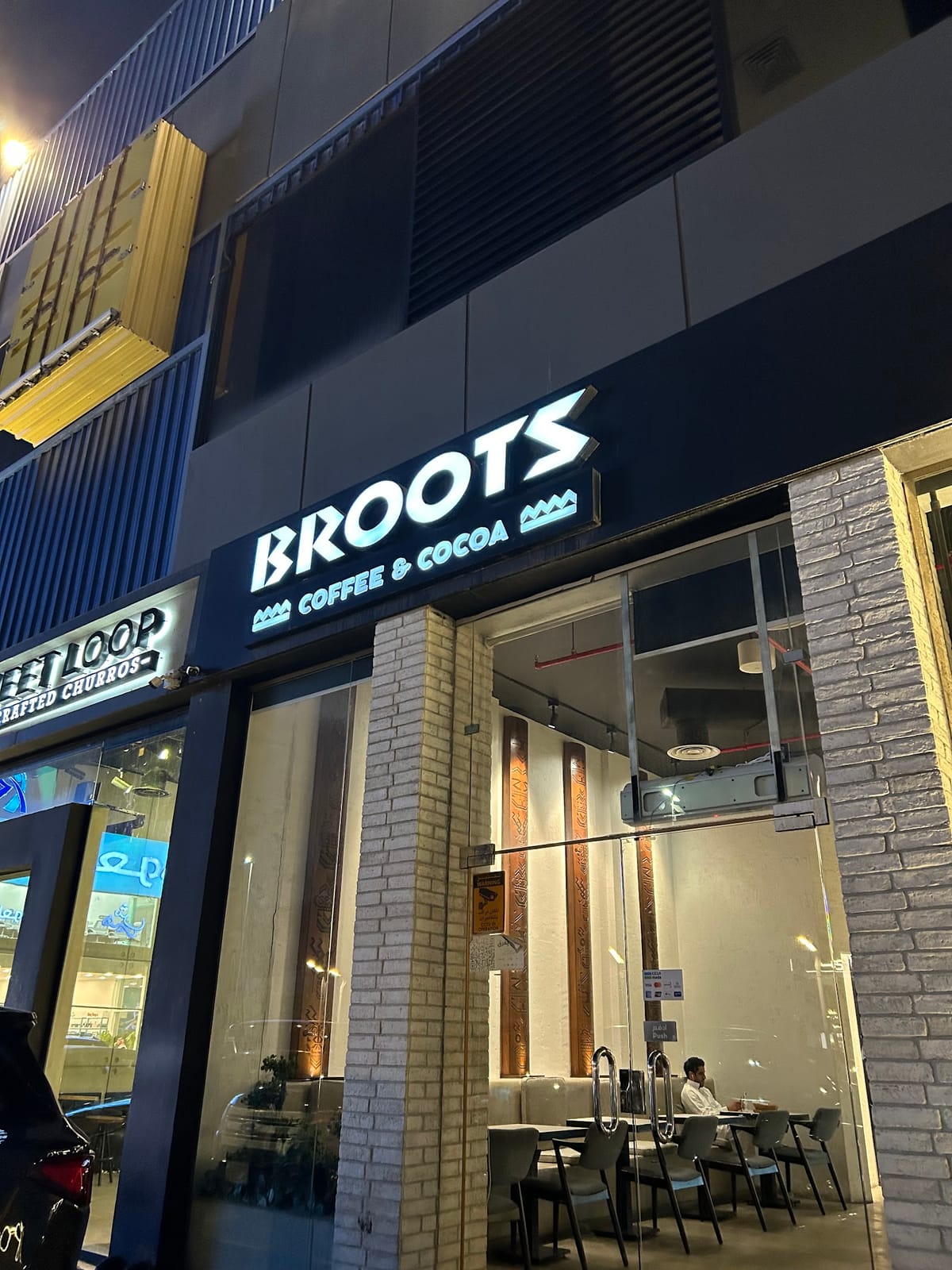 BROOTS Coffee & Cocoa برووتس قهوة و كاكاو