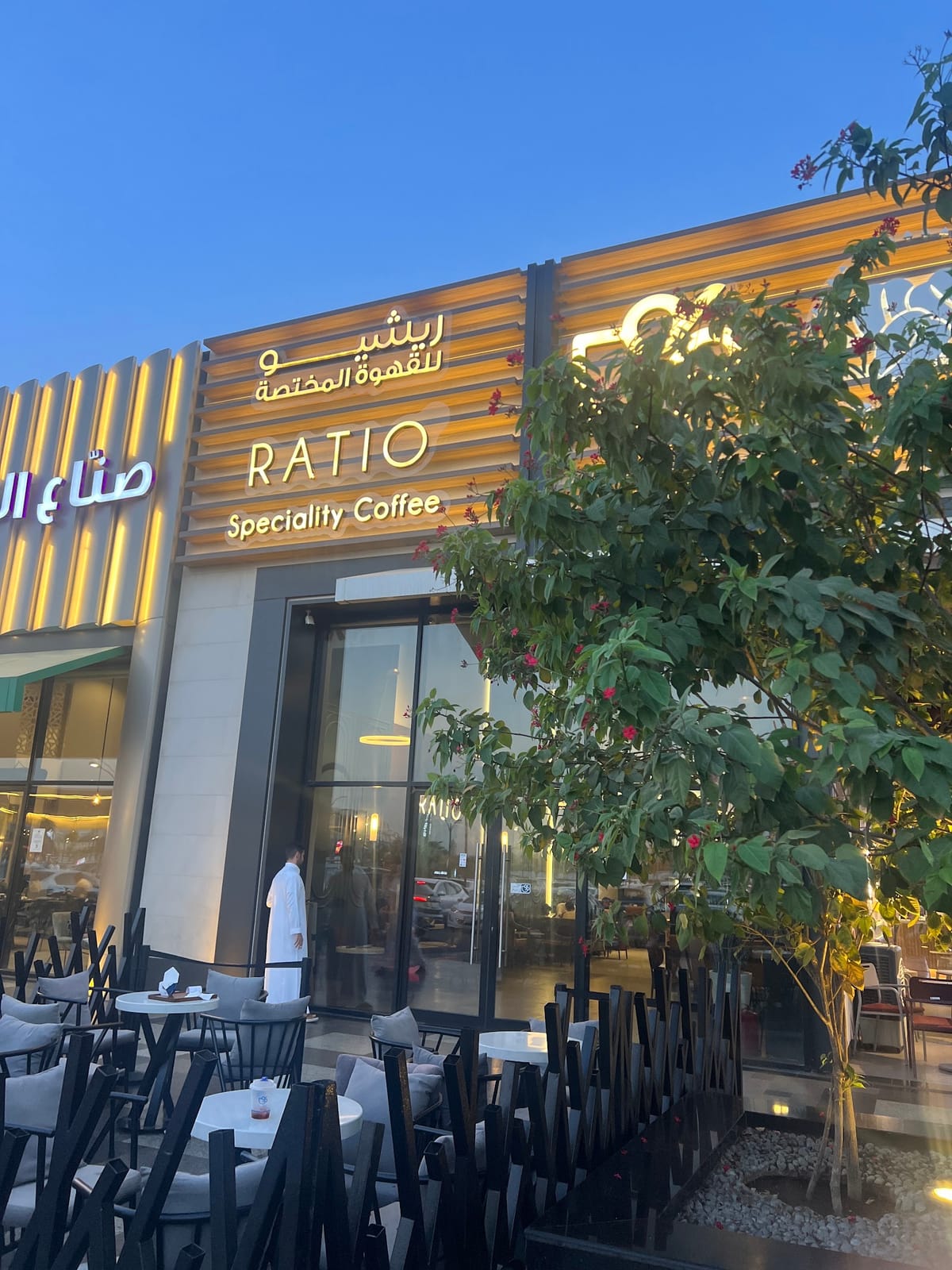 RATIO Speciality Coffee