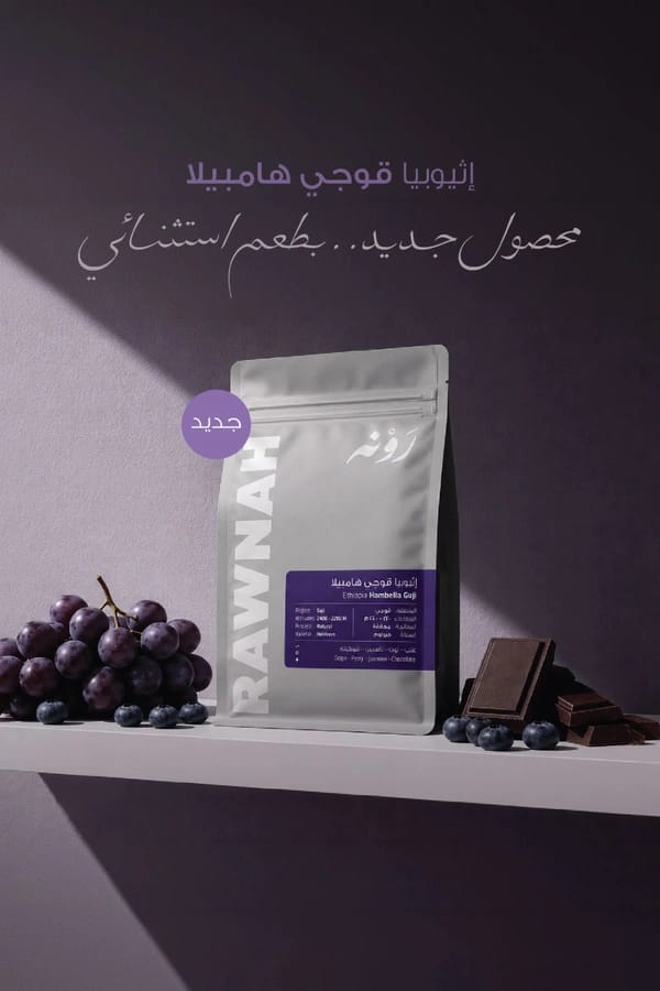 Rawnah Specialty Coffee photo 2