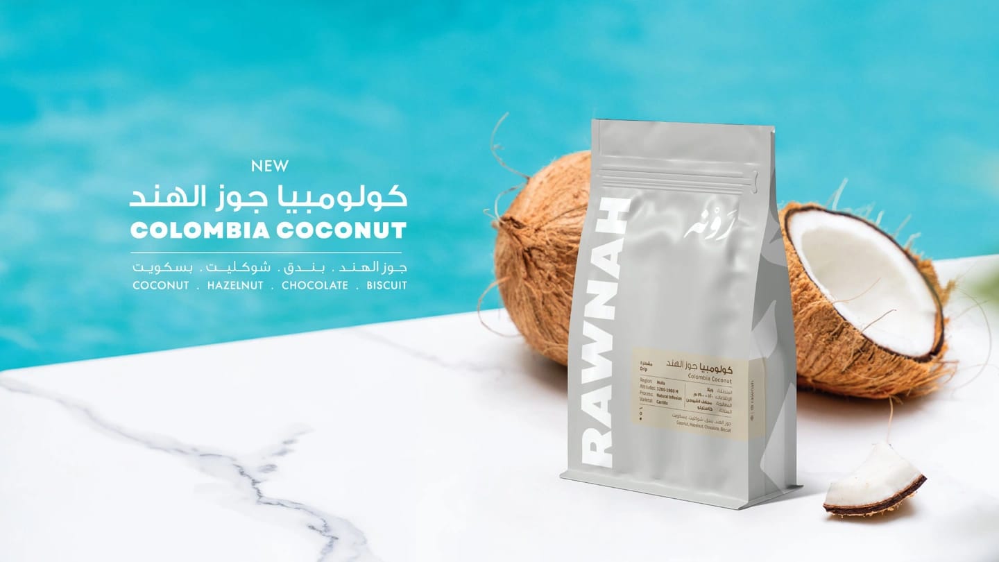 Rawnah Specialty Coffee photo 7