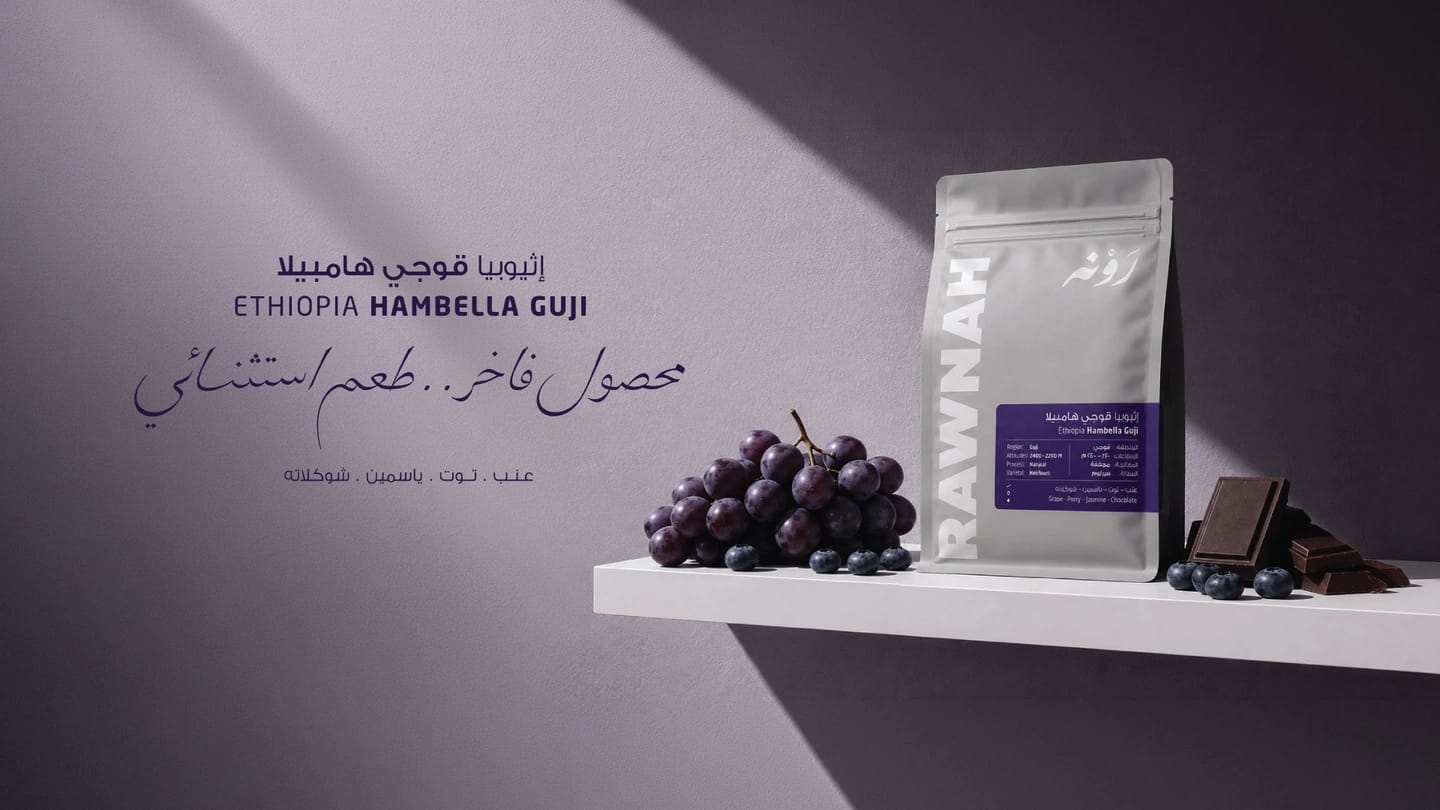 Rawnah Specialty Coffee photo 3