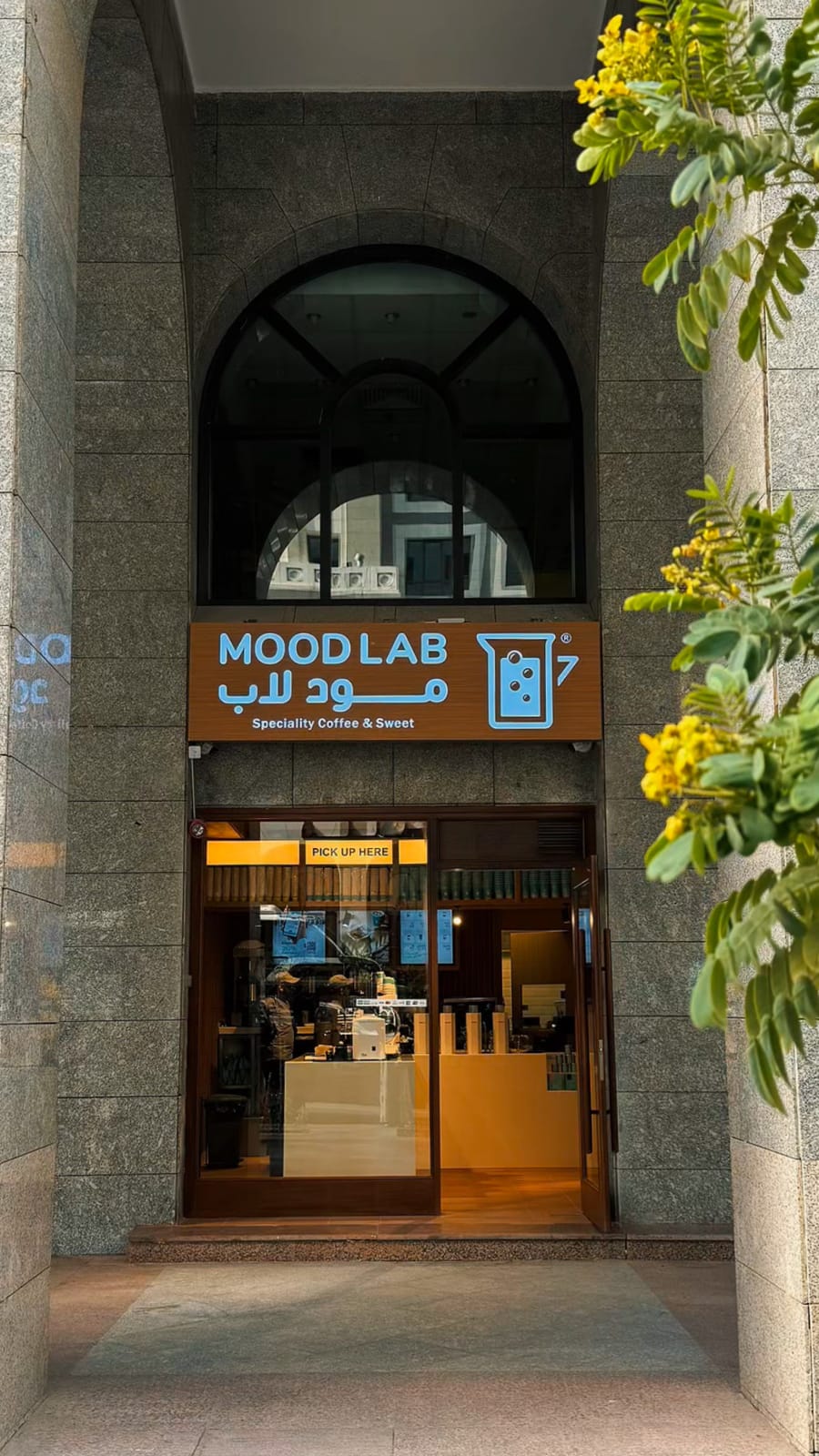 مود لاب