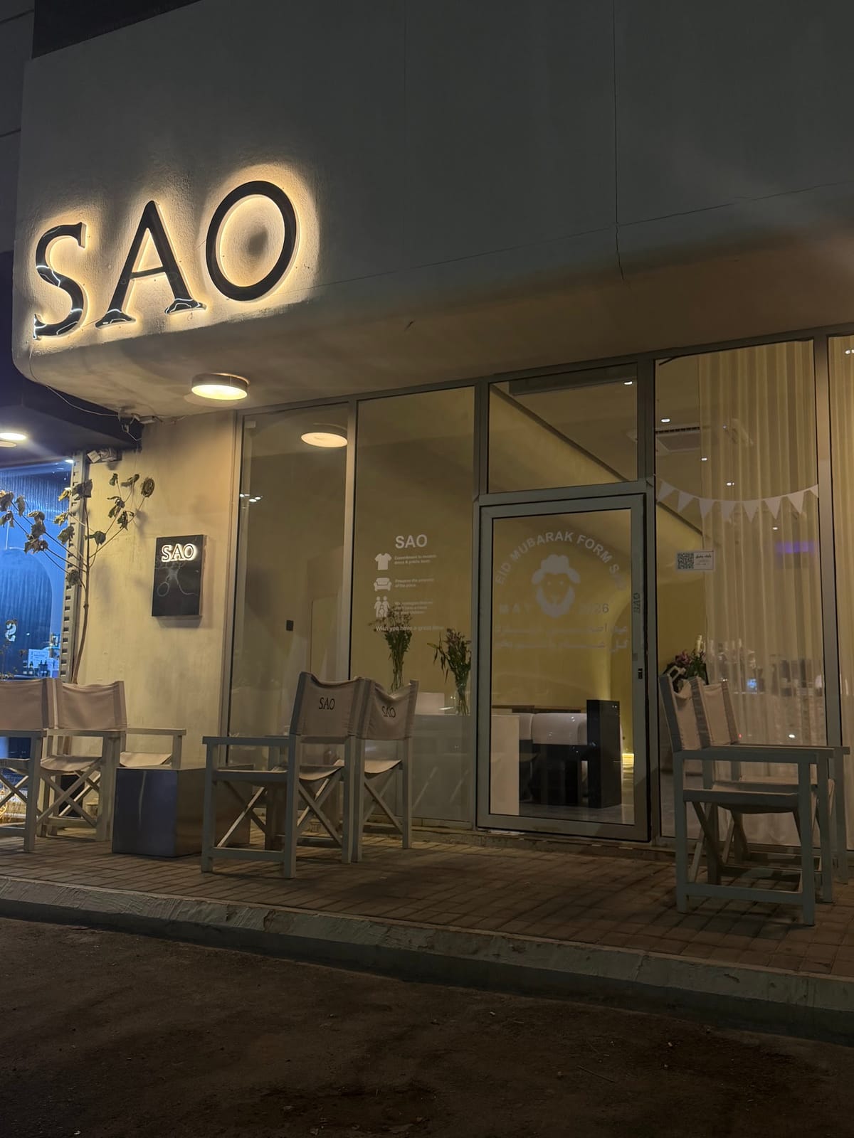 SAO Cafe