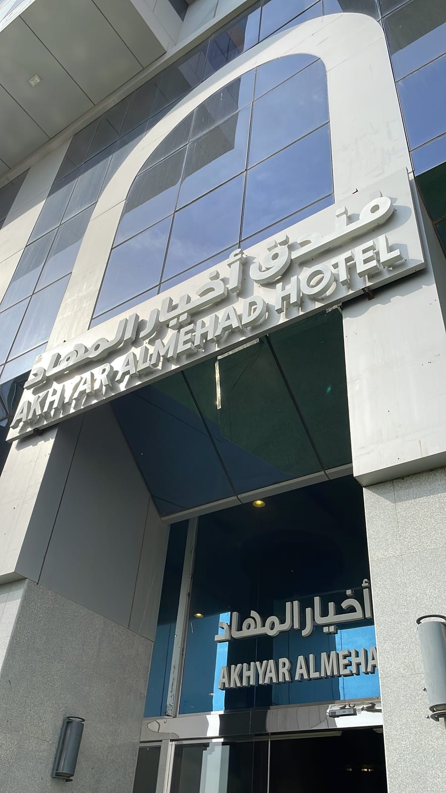 Coffee Address