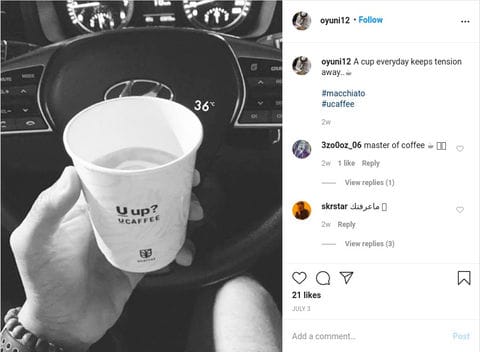 يو كافي uCOFFEE photo 2
