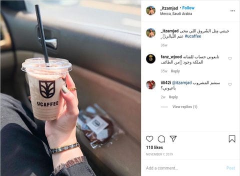 يو كافي uCOFFEE