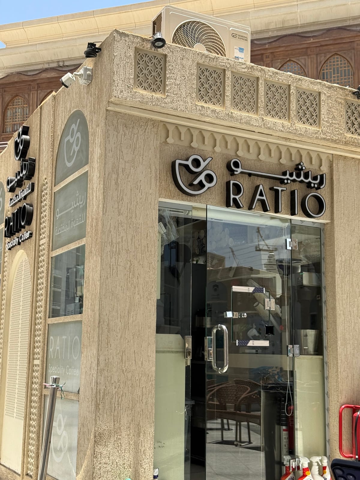 ريشيو للقهوة المختصة Ratio Speciality Coffee l