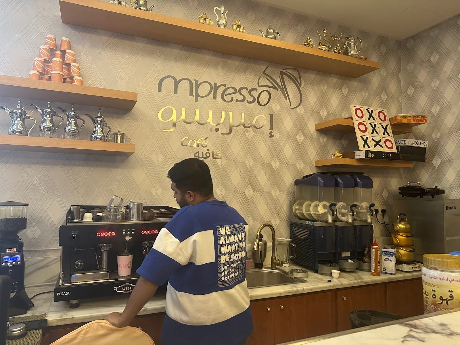 إمبريسو كافيه MPressoCafe