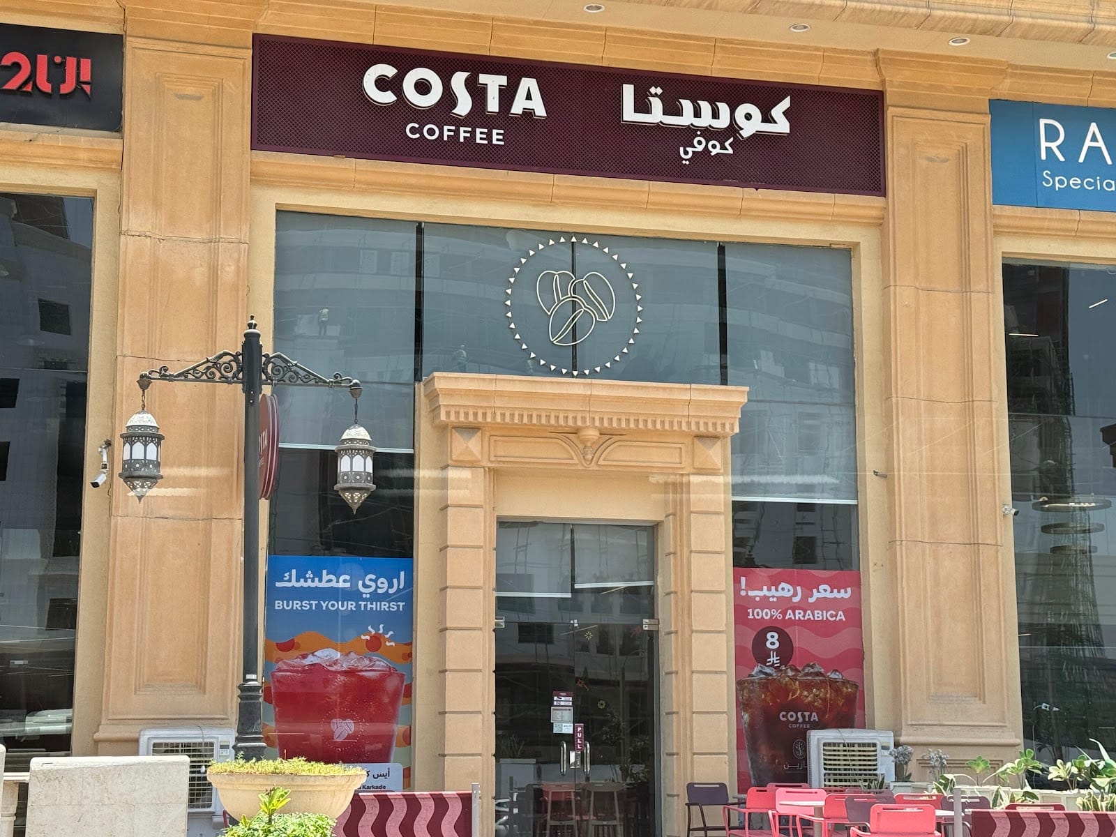 Costa Coffee