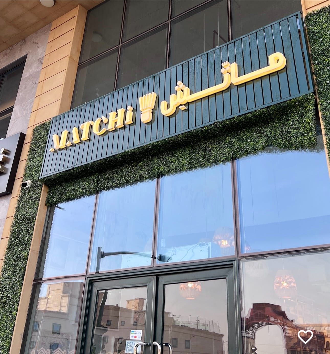 Matchi