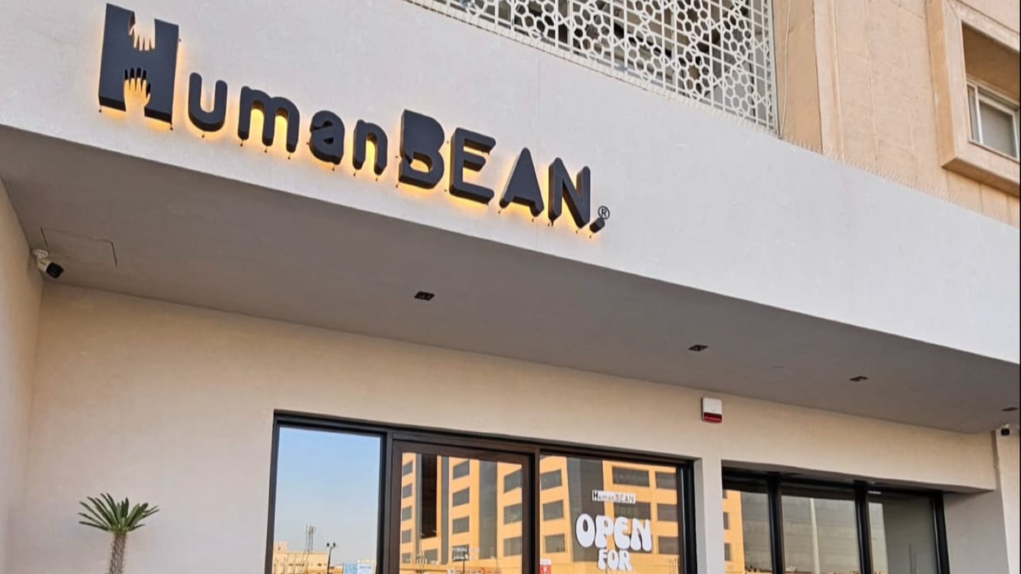HumanBEAN.